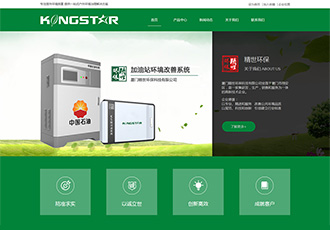 廈門精世環(huán)?？萍? /></div>
								<p><strong>廈門精世環(huán)?？萍?/strong><br>企業(yè)官網(wǎng)</p>
								<div   id=