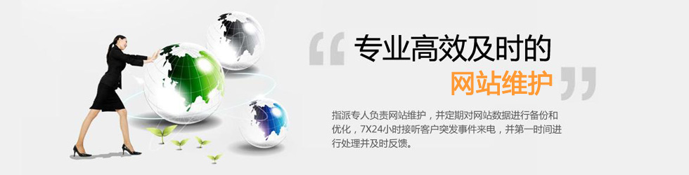 廈門麥格售后服務