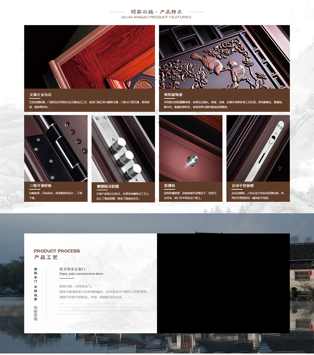 防盜門十大品牌、安全門十大品牌，非標(biāo)門十大品牌，防盜門廠家，浙江顧家門業(yè)有限公司_02.jpg