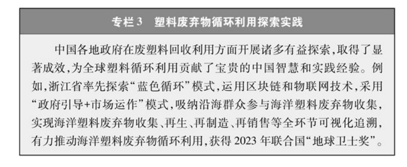 《碳達(dá)峰碳中和的中國行動》白皮書：加快發(fā)展地?zé)崮艿饶茉?實現(xiàn)綠色低碳轉(zhuǎn)型-地大熱能